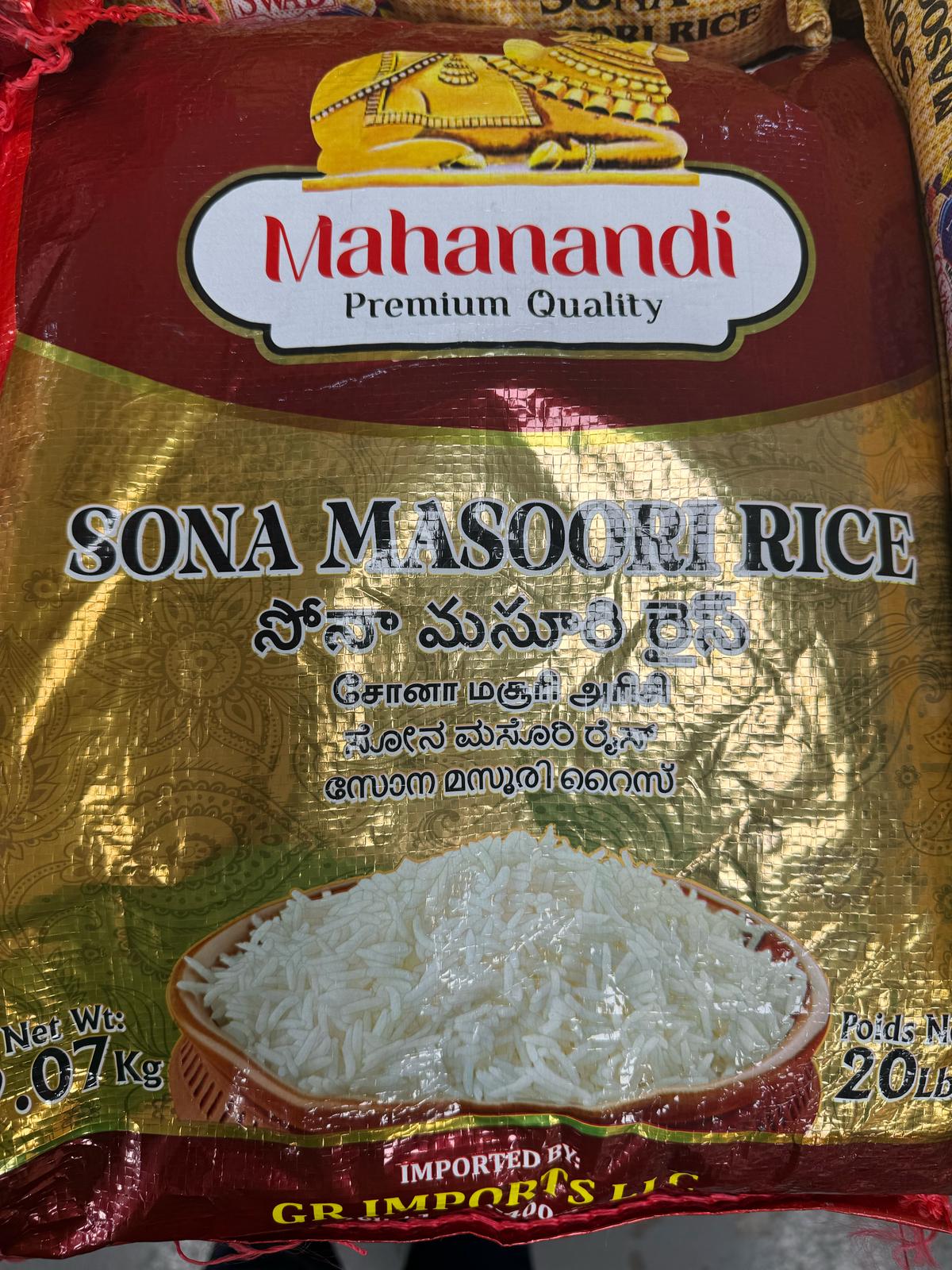 MAHANANDI SONA MASOORI RICE 20 LB
