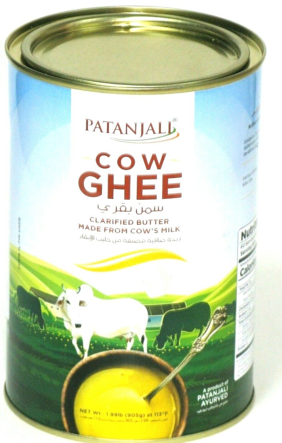 PATANJALI COW GHEE 2 LB