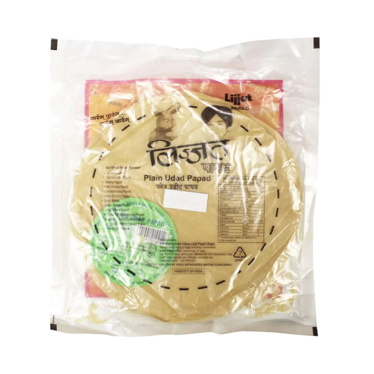 LIJJAT PLAIN UDAD PAPAD