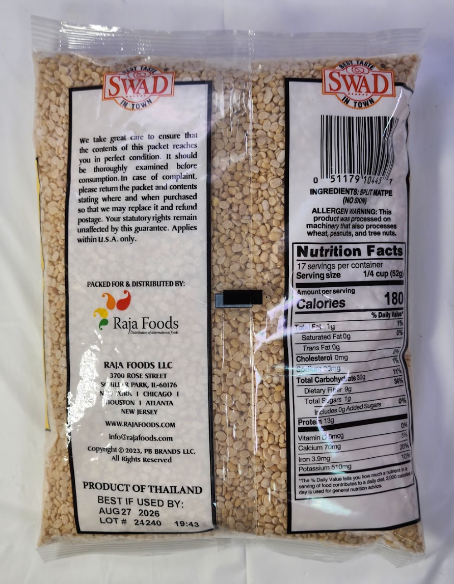 SWAD URAD DAL