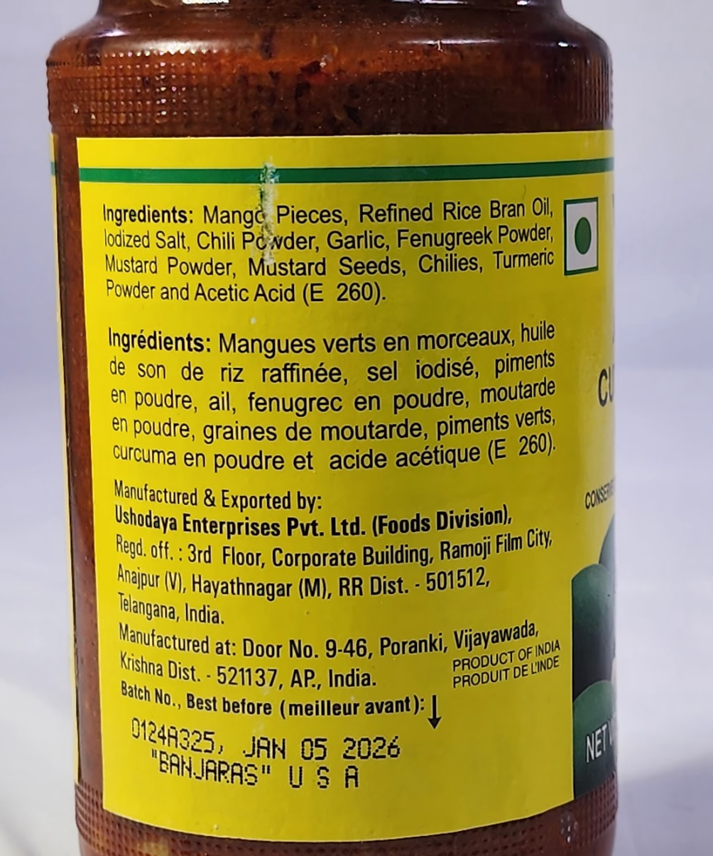 PRIYA CUT MANGO PICKLE - 300 G