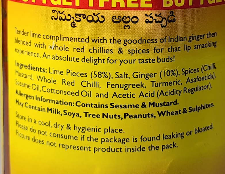 MOTHER'S LIME GINGER PICKLE - 300 G