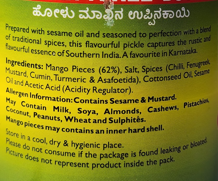 MOTHER'S CUT MANGO PICKLE - 300 G