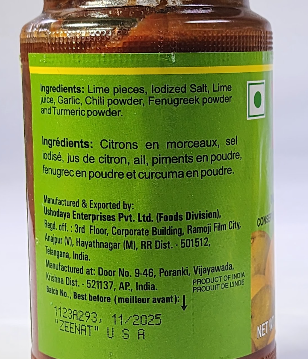 PRIYA LIME PICKLE - 300 G