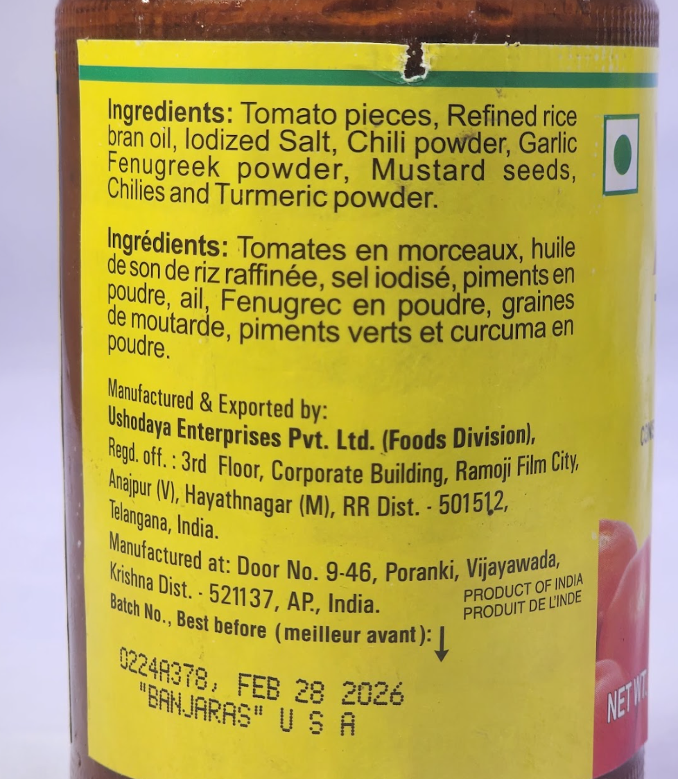 PRIYA TAMATO PICKLE - 300 G