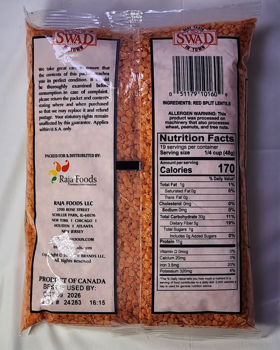 SWAD MASOOR DAL