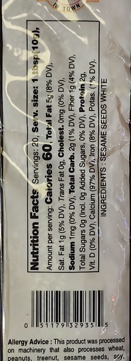 SWAD SESAME SEEDS WHITE - 200 G