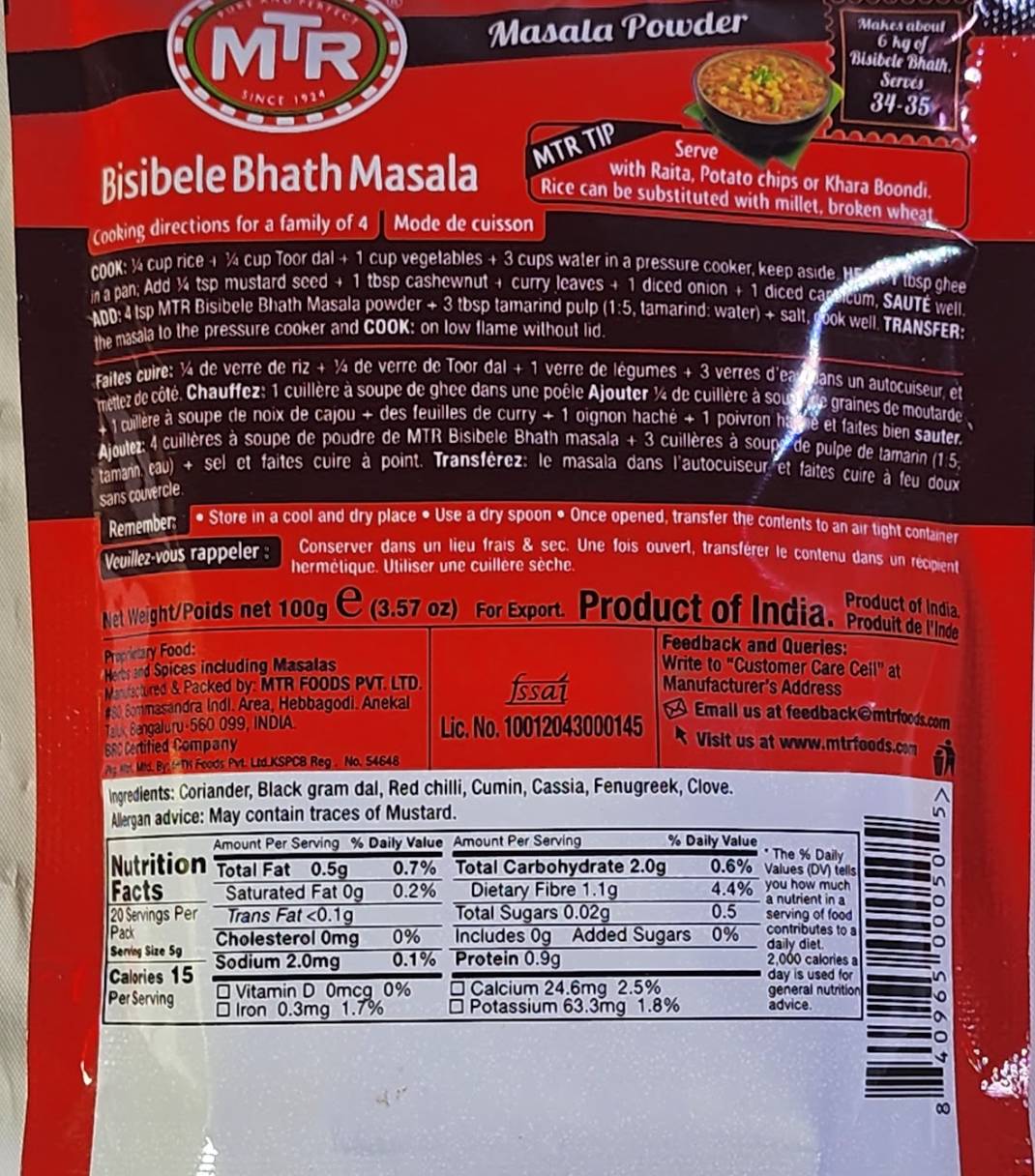 MTR BISIBELE BHATH MASALA - 100 G