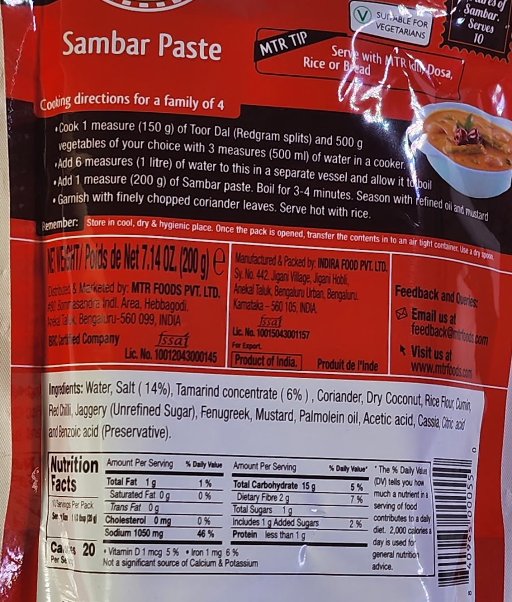MTR SAMBAR PASTE- 200 G