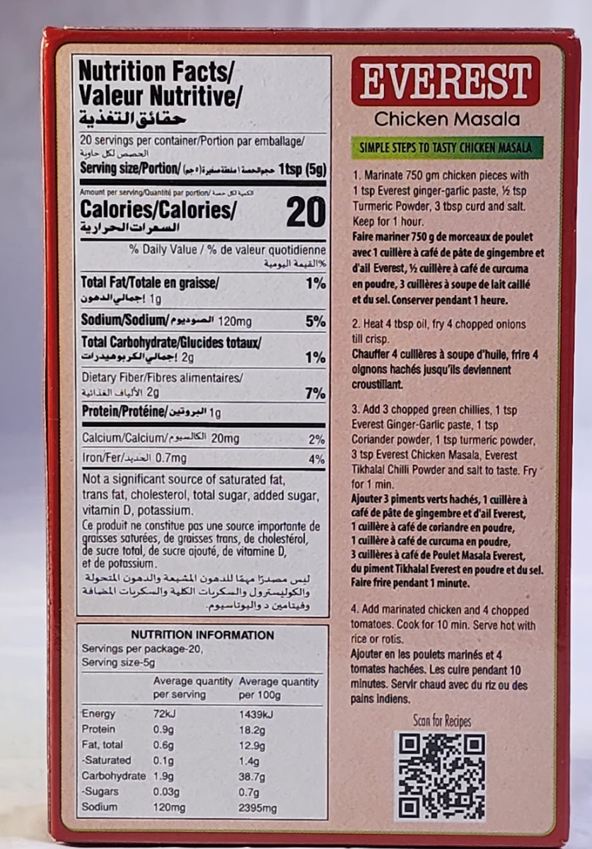 EVEREST CHICKEN MASALA - 100 G