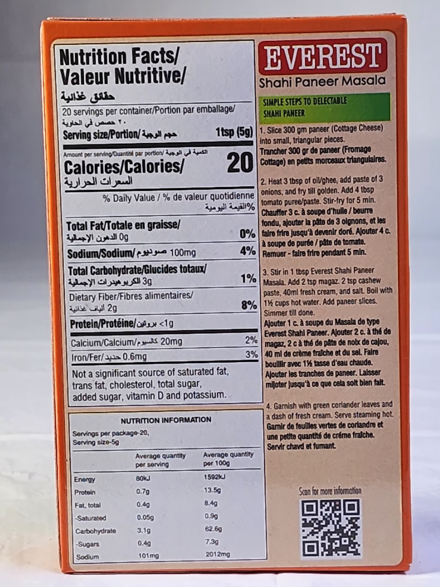EVEREST SHAHI PANEER MASALA - 100G