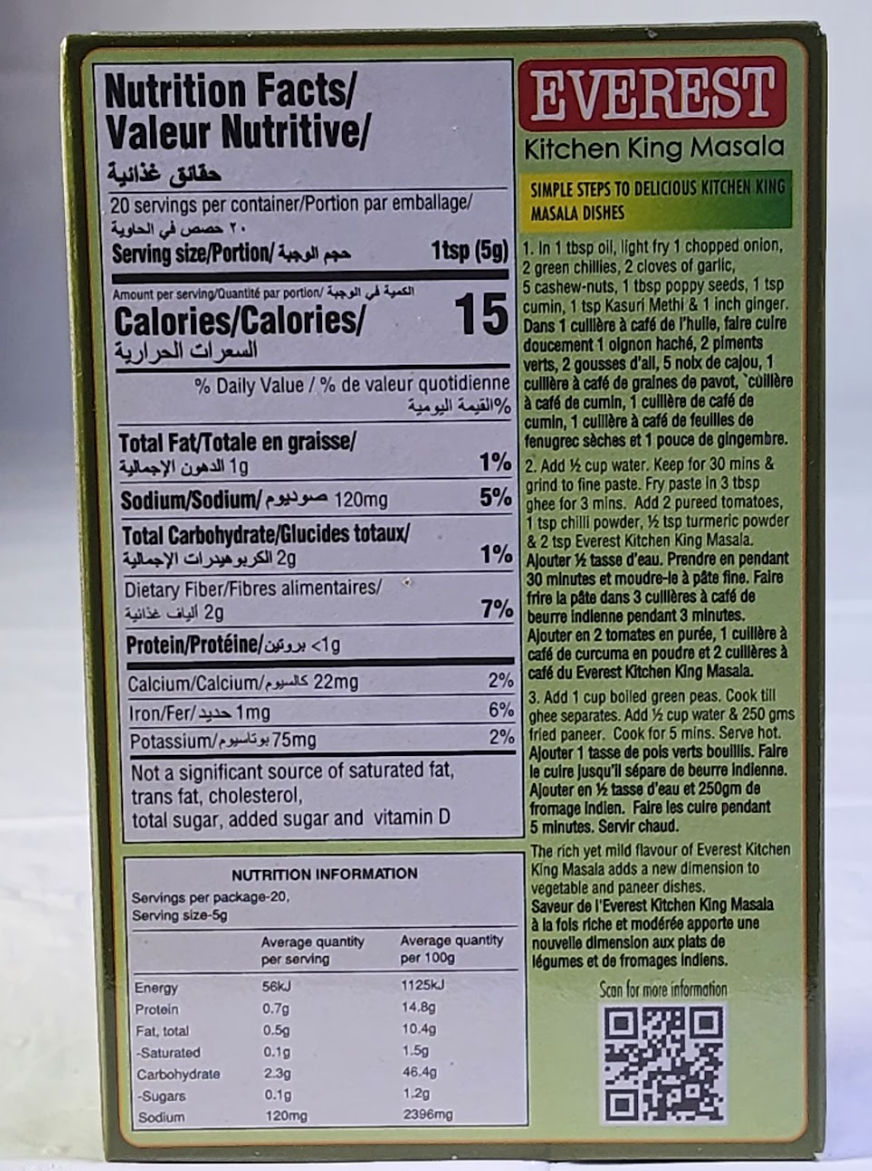 EVEREST KITCHEN KING MASALA - 100 G