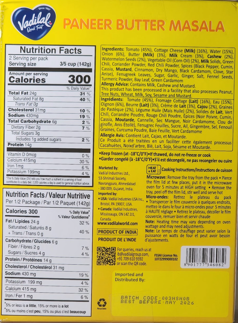 VADILAL PANEER BUTTER MASALA - 280 G