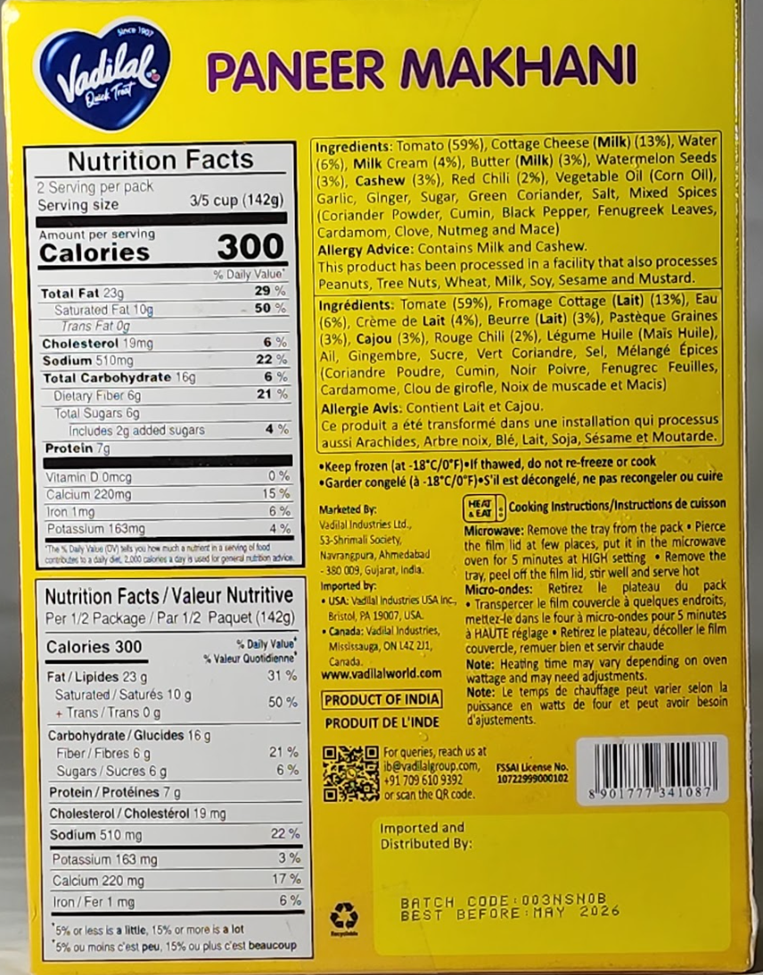 VADILAL PANEER MAKHANI - - 280 G