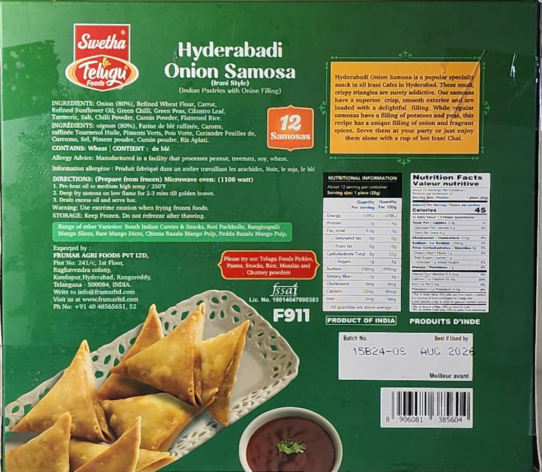SWETHA HYDERABADI ONION SAMOSA - 300 G