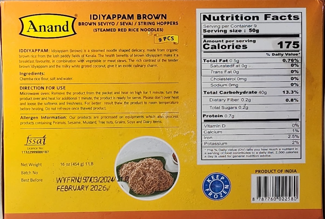 ANAND IDIYAPPAM BROWN - 1 LB
