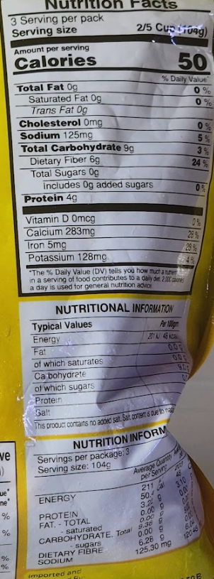 VADILAL SAMBAR MIX