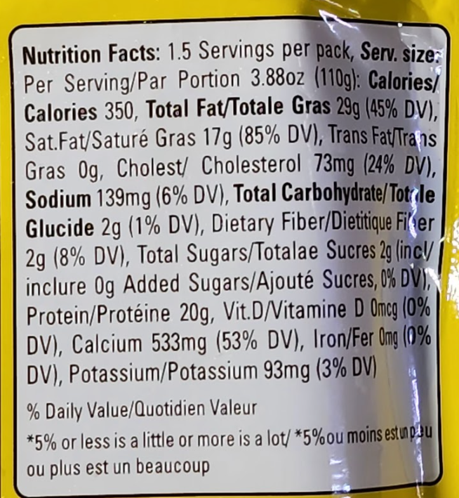 VADILAL MALAI PANEER - 200 G