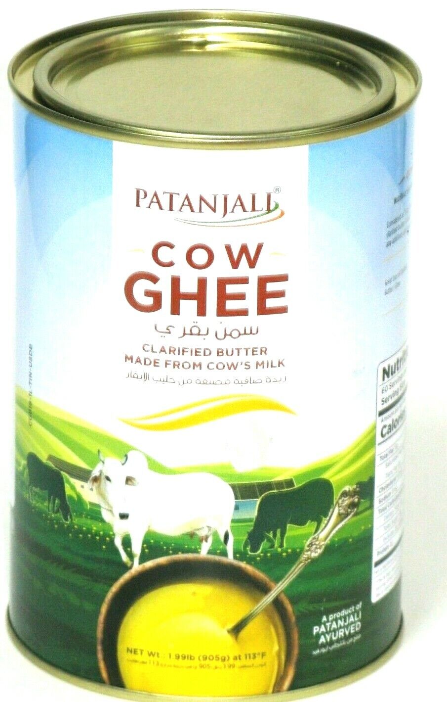 PATANJALI GHEE 2 LB