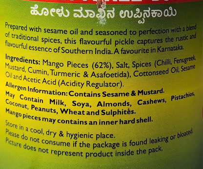 MOTHER'S CUT MANGO PICKLE - 300 G