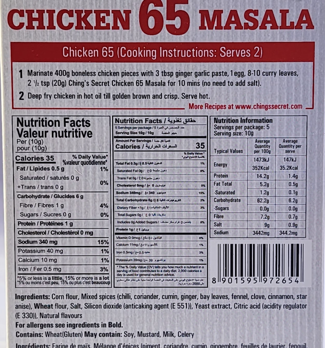 CHING'S CHICKEN 65 MASALA - 50 G