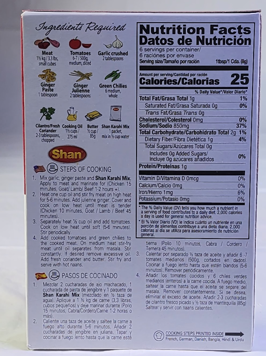 SHAN KARAHI MASALA - 50 G