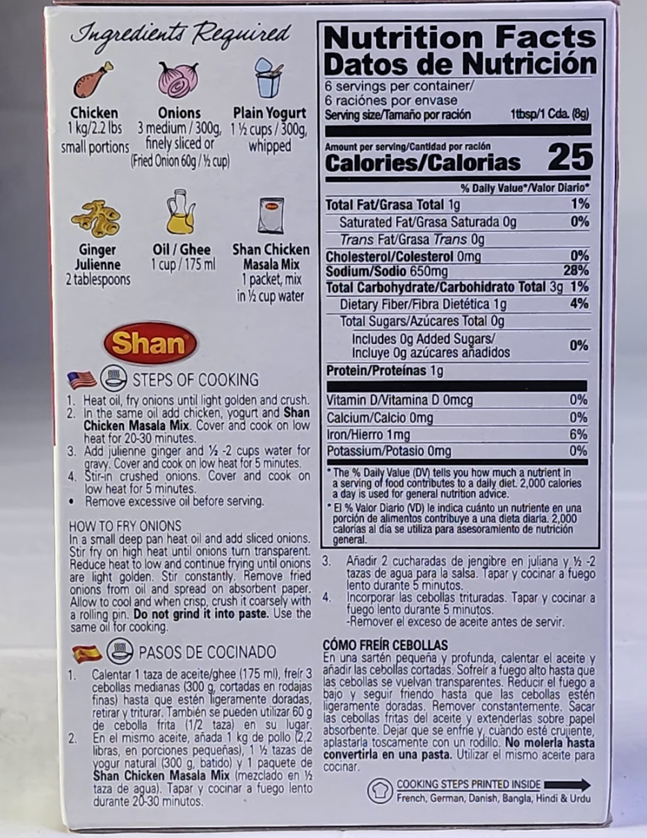SHAN CHICKEN MASALA - 50 G