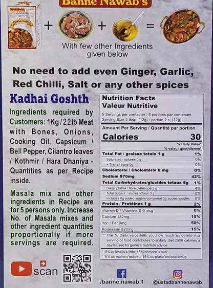 BANNE NAWAB'S KADHAI GOSHTH MASALA - 60 G