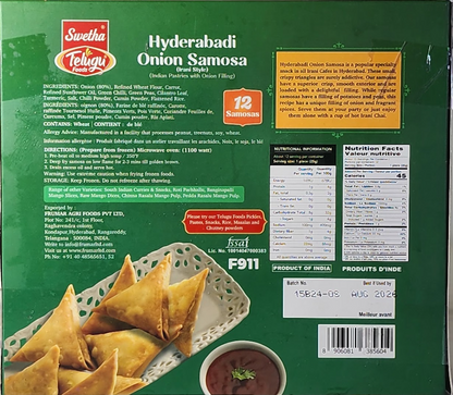 SWETHA HYDERABADI ONION SAMOSA - 300 G