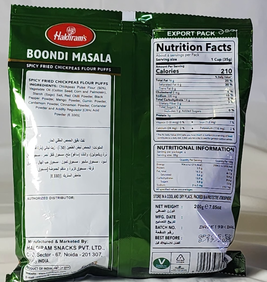 HALDIRAMS BOONDI MASALA - 200 G