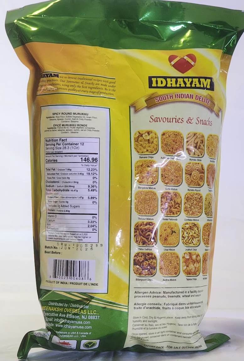 IDHAYAM SPICY ROUND MURUKKU - 340