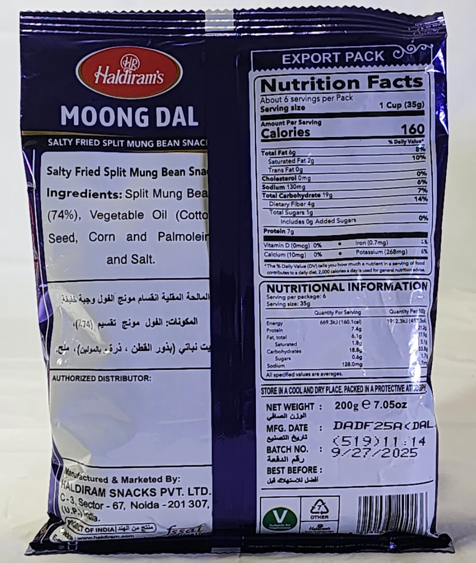 HALDIRAM'S MOONG DAL - 200 G